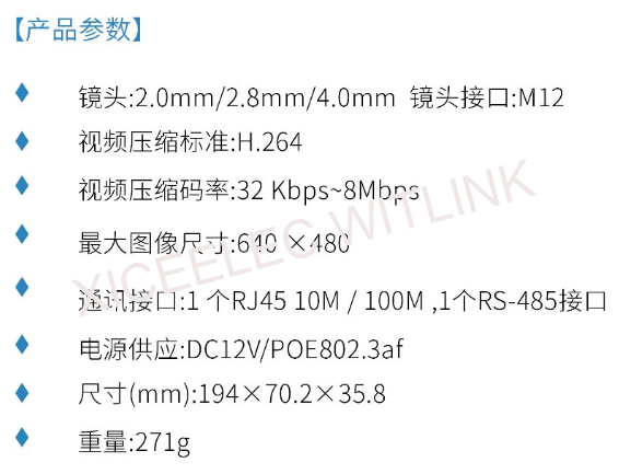 矽策智联，矽策电子秤